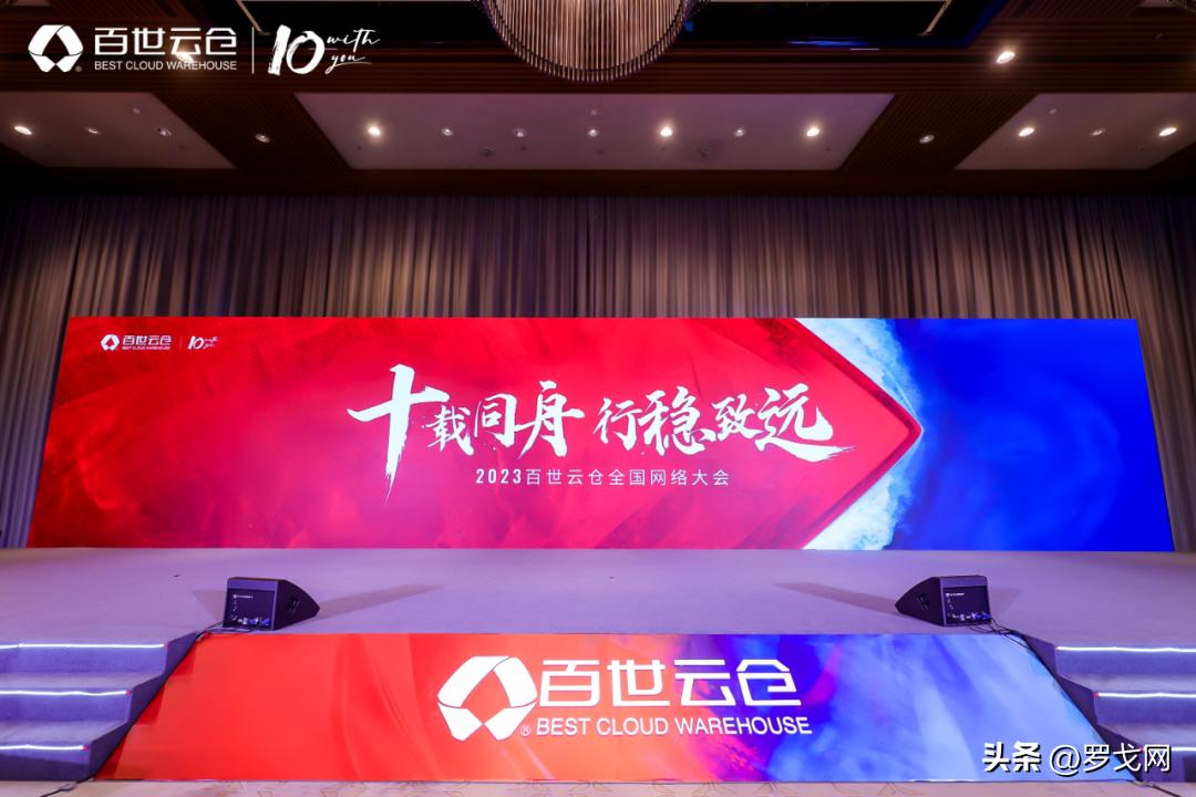 百世云仓长安仓,百世云仓扫描上架