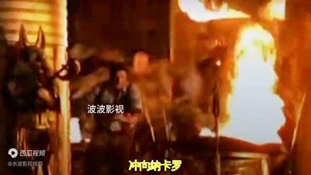 魔蝎大帝封印,魔蝎大帝vs亡灵阿努比斯