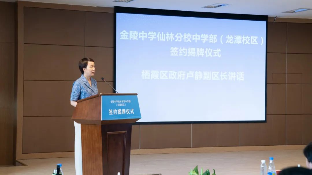 金陵中学新校区何时搬迁,金陵中学新校区最新消息