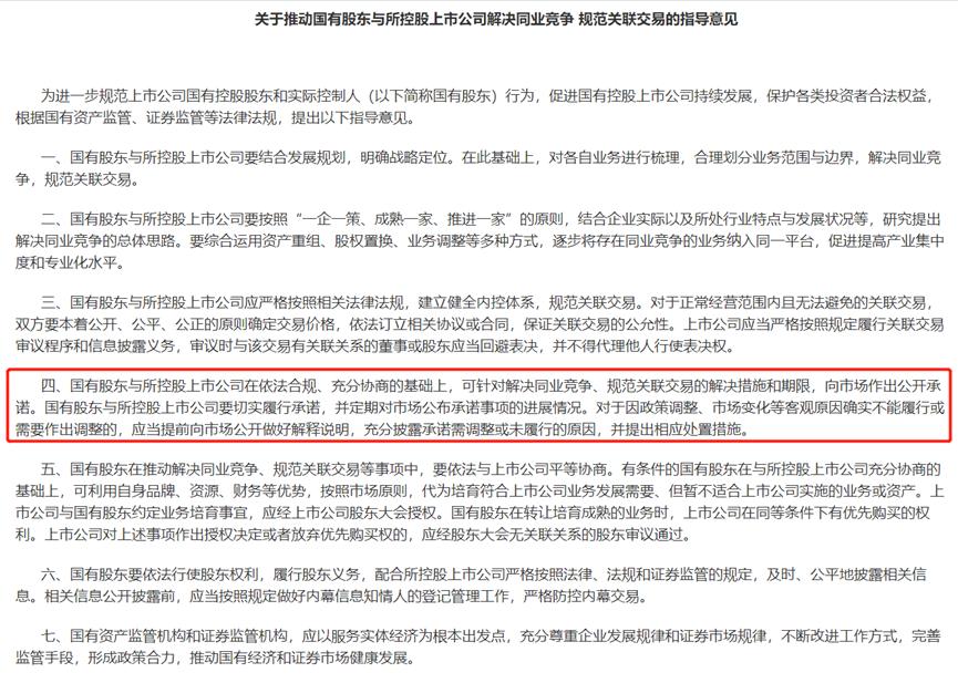 习酒还上市不,习酒上市会翻几倍