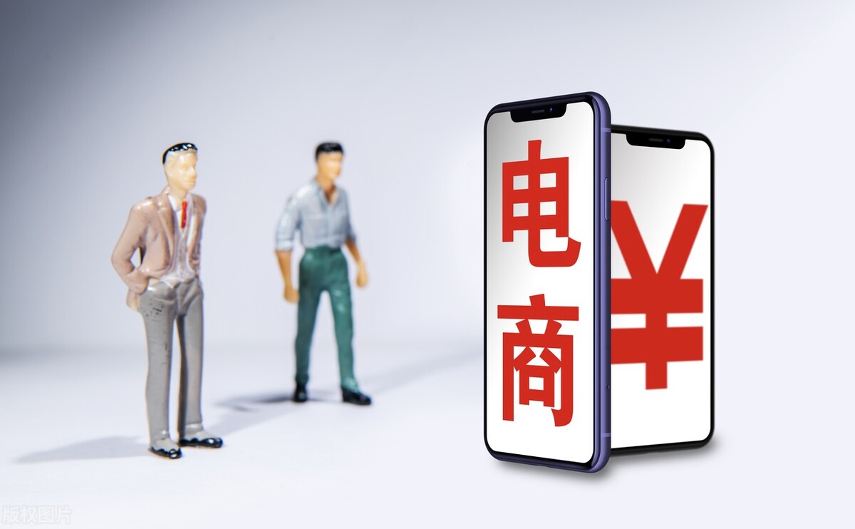 小程序电商平台做不起来的原因,电商小程序商城存在的困难