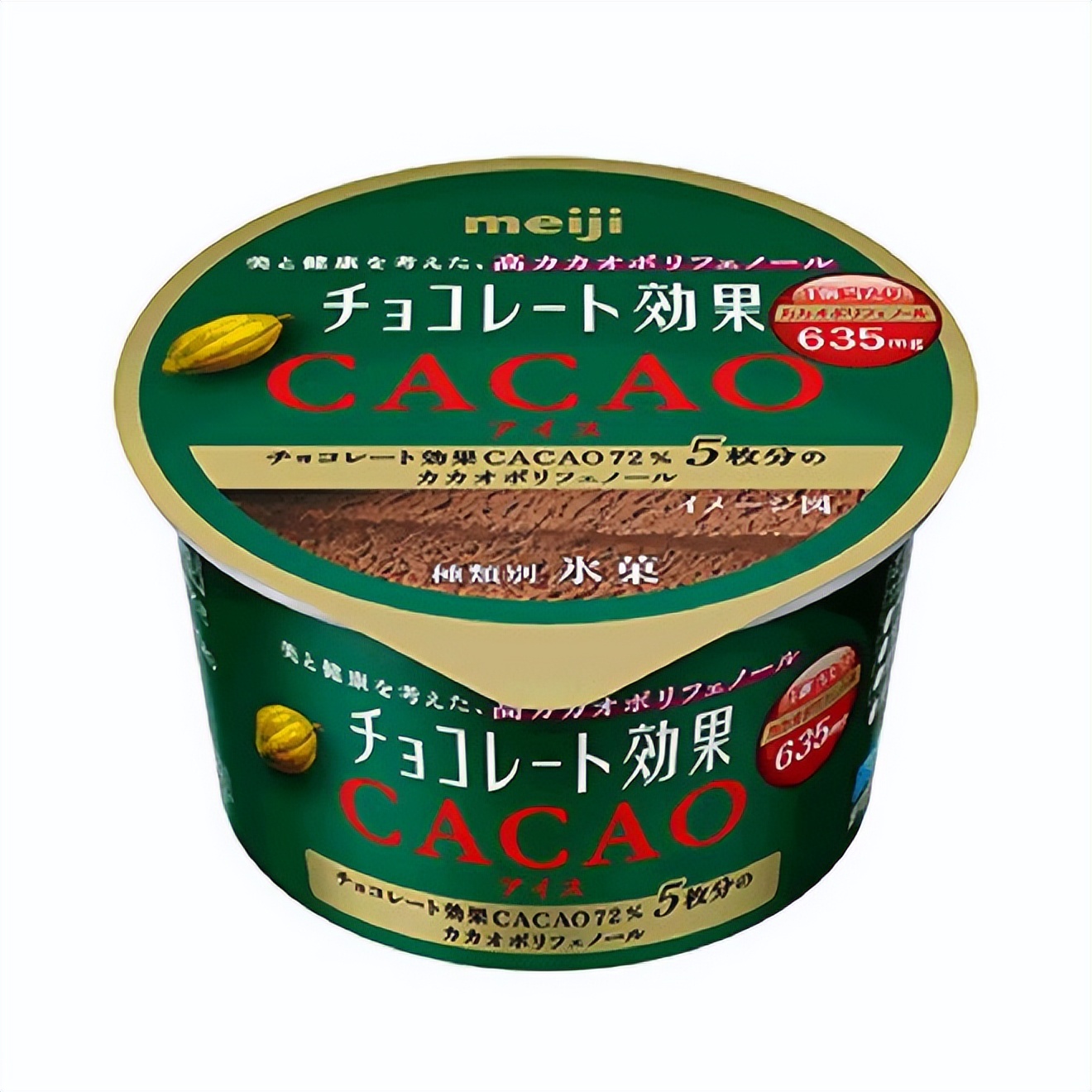 全球乳业创新大奖,伊利获得乳品创新奖