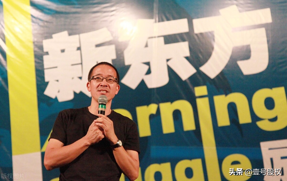 美股新东方股价下跌90%,今天新东方美股跌了吗