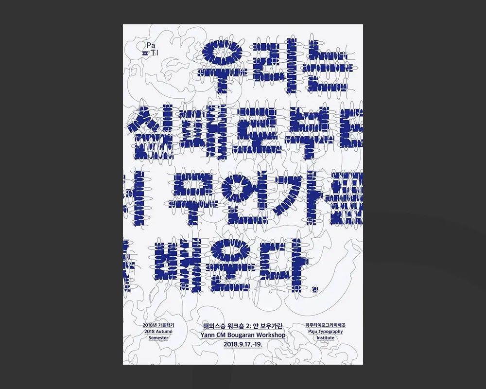 韩系海报设计,中日文化海报设计