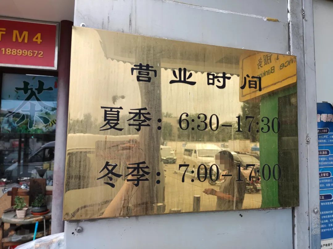 北农市场营业时间,北农市场几点开