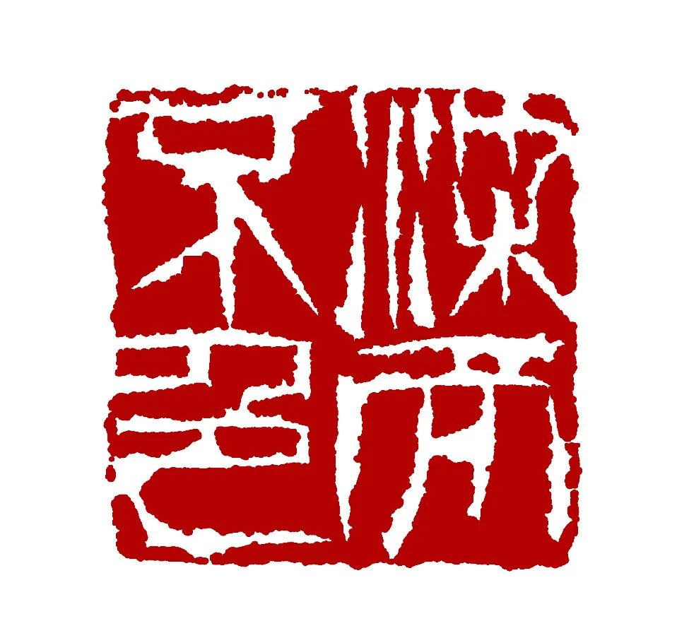 「秀文斋」城市中的一隅偏安之地最近程的释放心灵之所