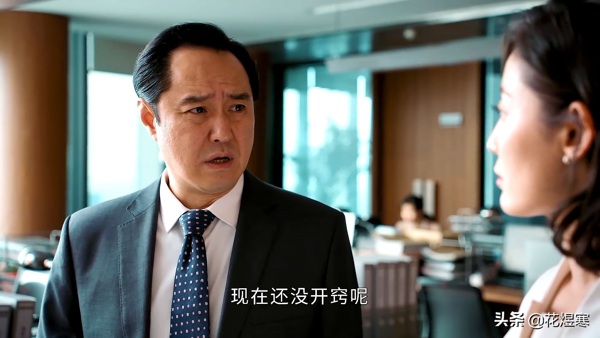 幸福到万家韩主任的结局,幸福到万家韩主任下场