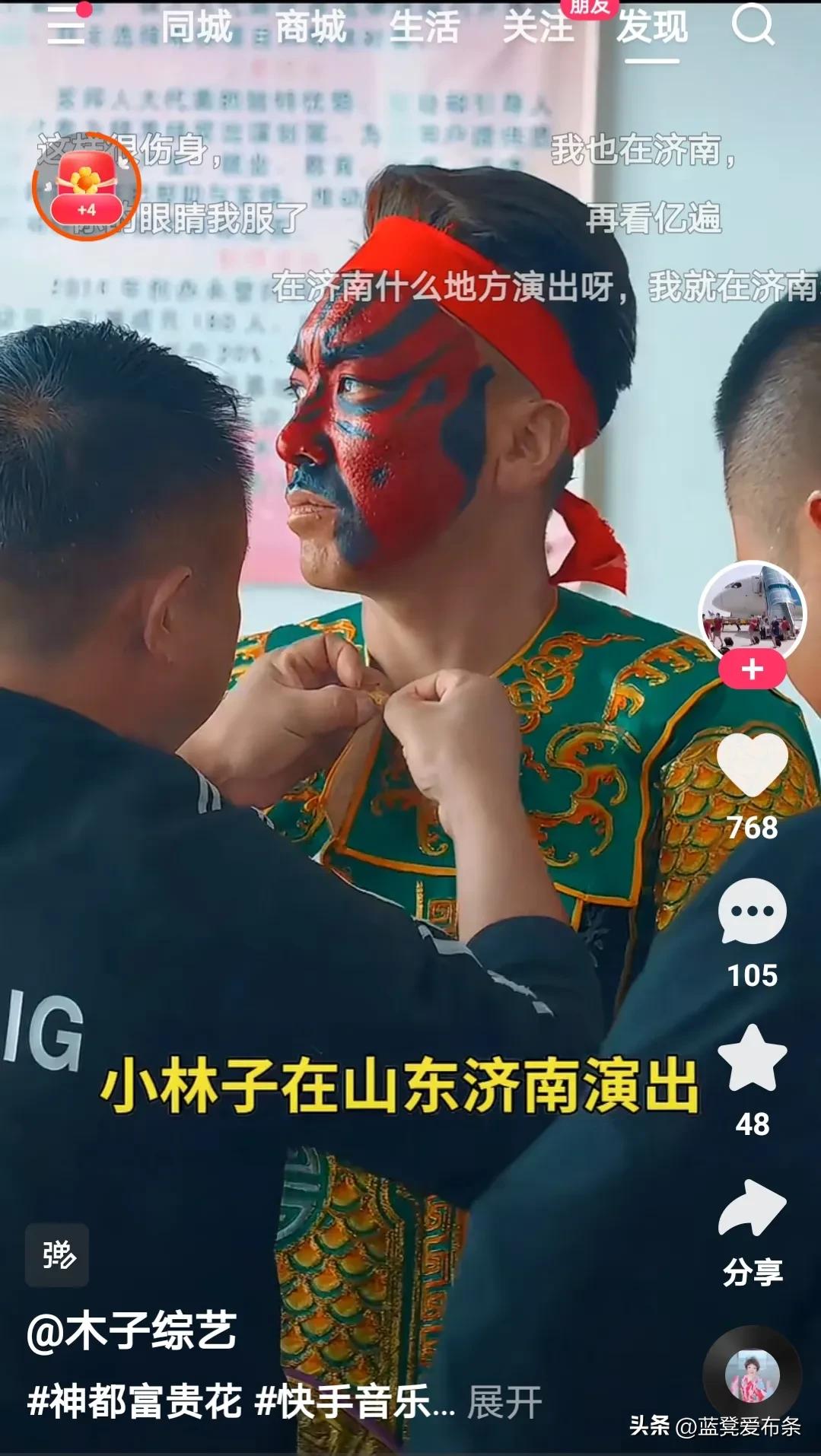 水帘峡醉关公表演结束,醉关公小林子济南水帘峡演出