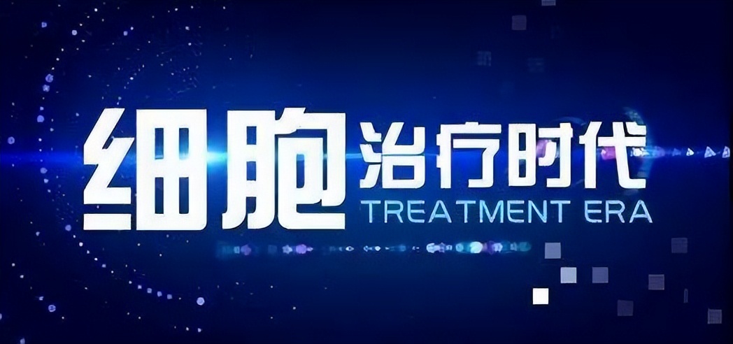 干细胞的本质逻辑,干细胞研究的伦理问题