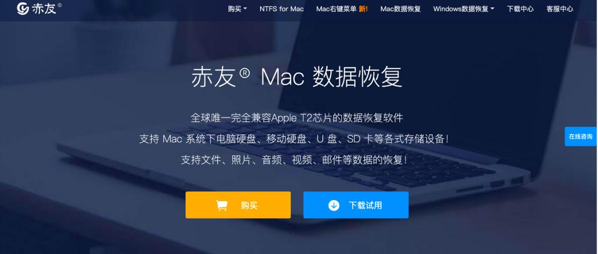mac免费恢复文件的方法,mac删除文件恢复免费