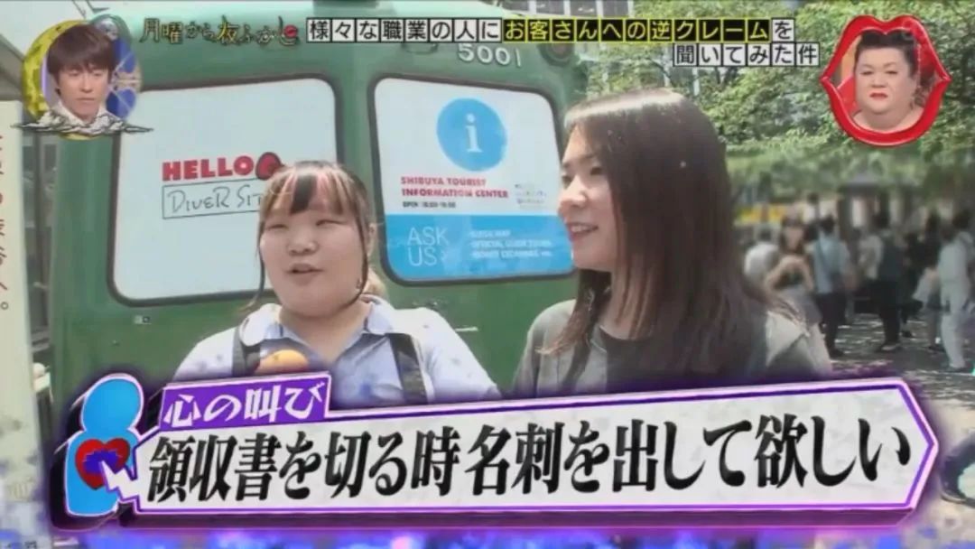 日本人在国外遇到的奇葩,日本打工奇葩客人