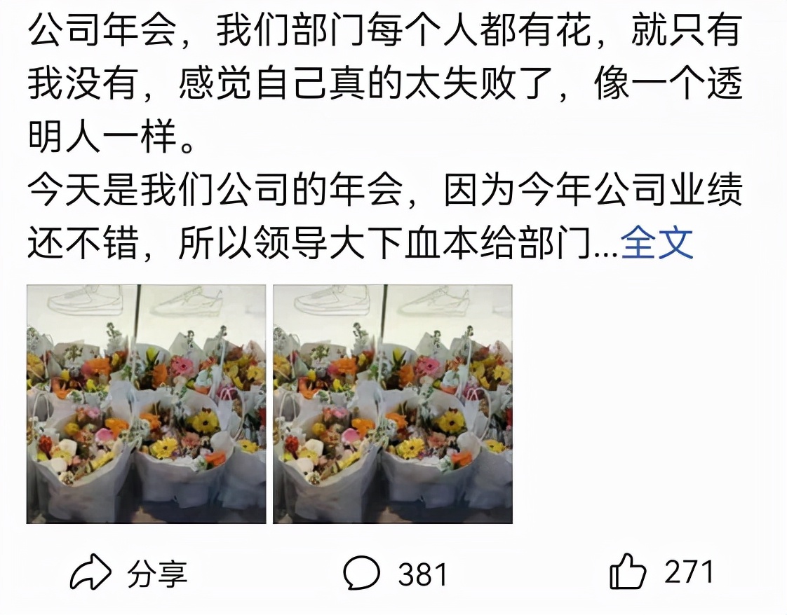 公司发福利没有我的怎么办,公司发福利别人有我没有怎么办