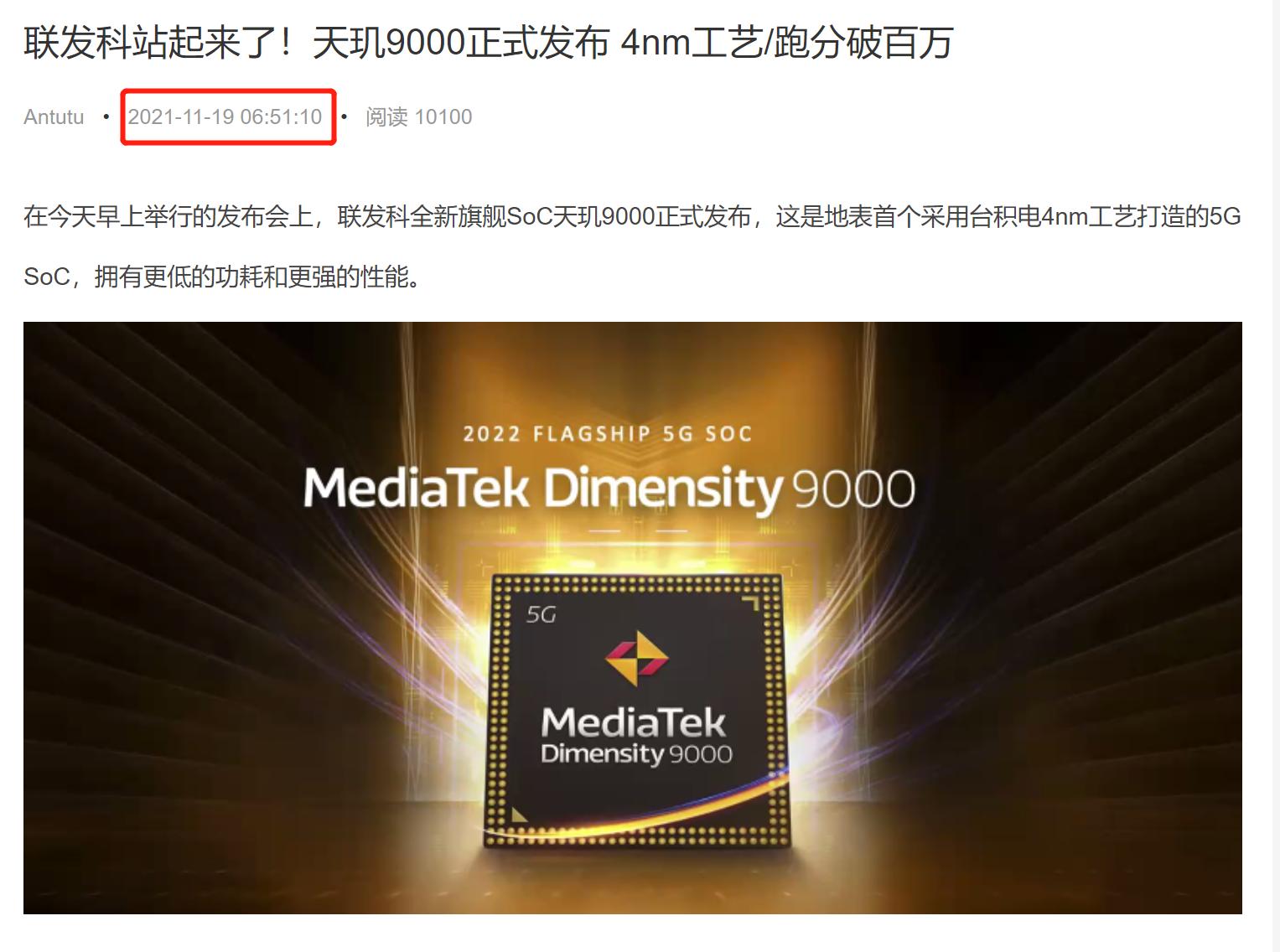 redmik50天玑9000,k50电竞版和k50pro性能测试