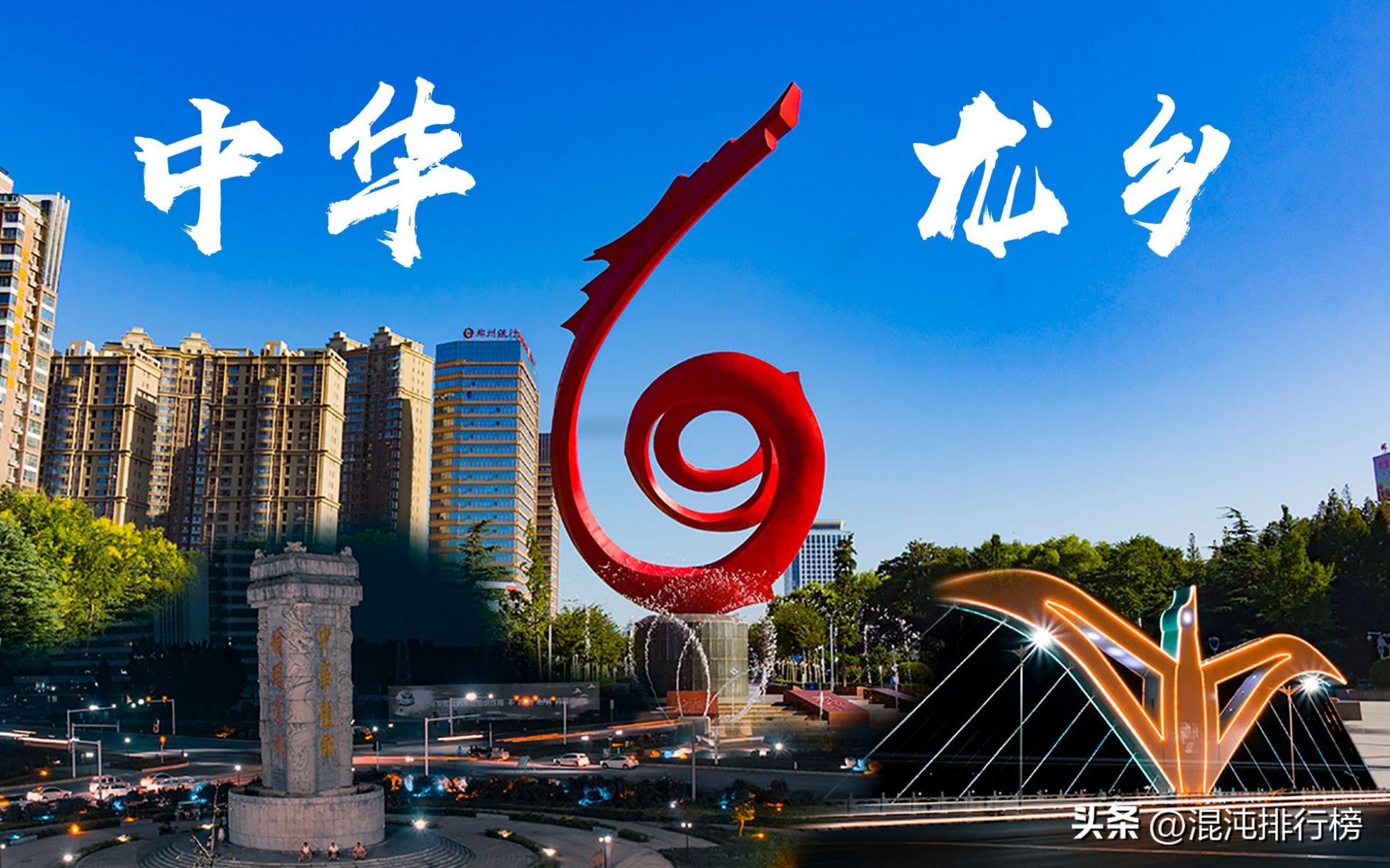 历史上未曾改名的城市名字,古名改名失败的城市大全