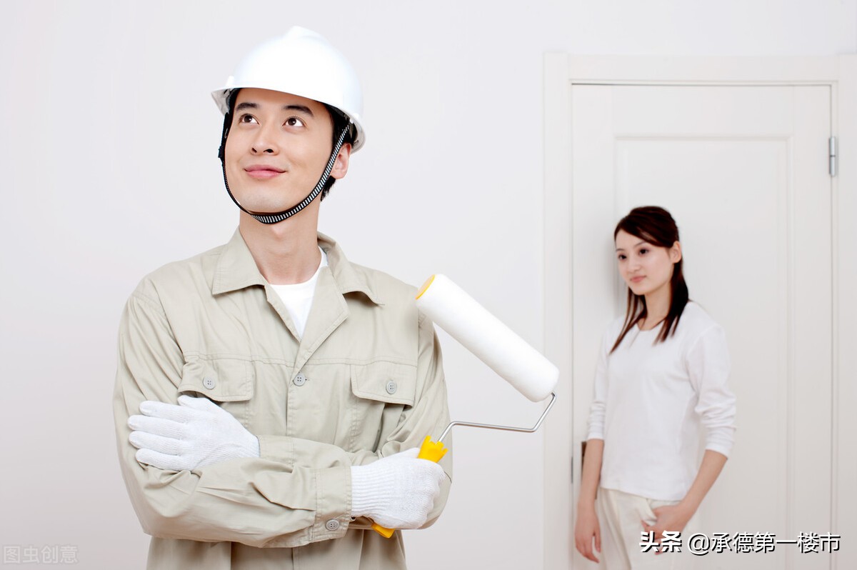 承德人，买房建议不要买精装修的房子