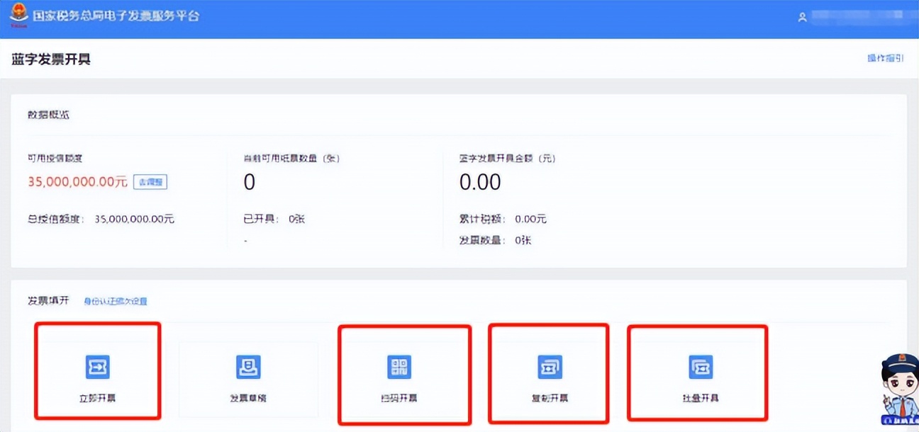 数字电票试点纳税人是什么意思,开税票办理流程