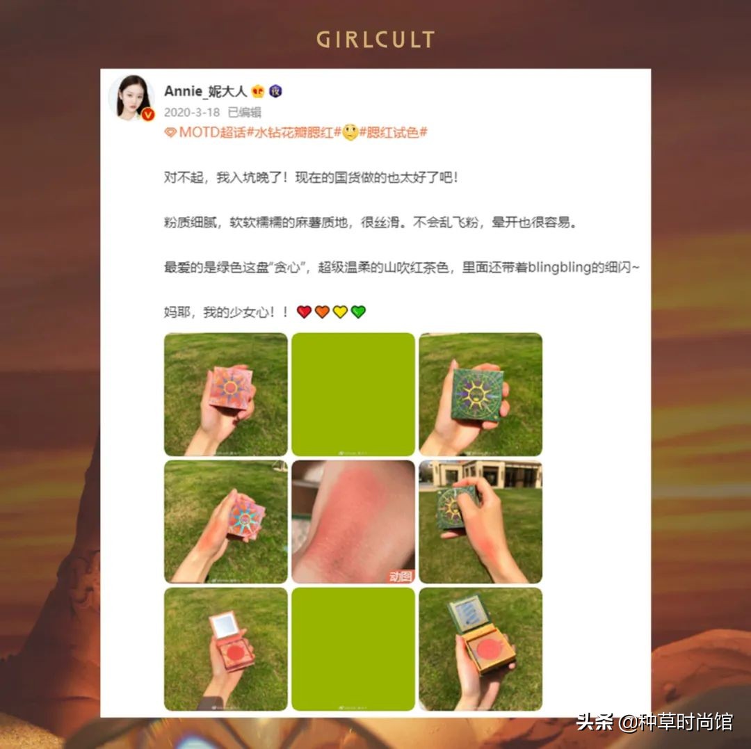 看似便宜实则很贵的平价彩妆,卷出天际的国货彩妆