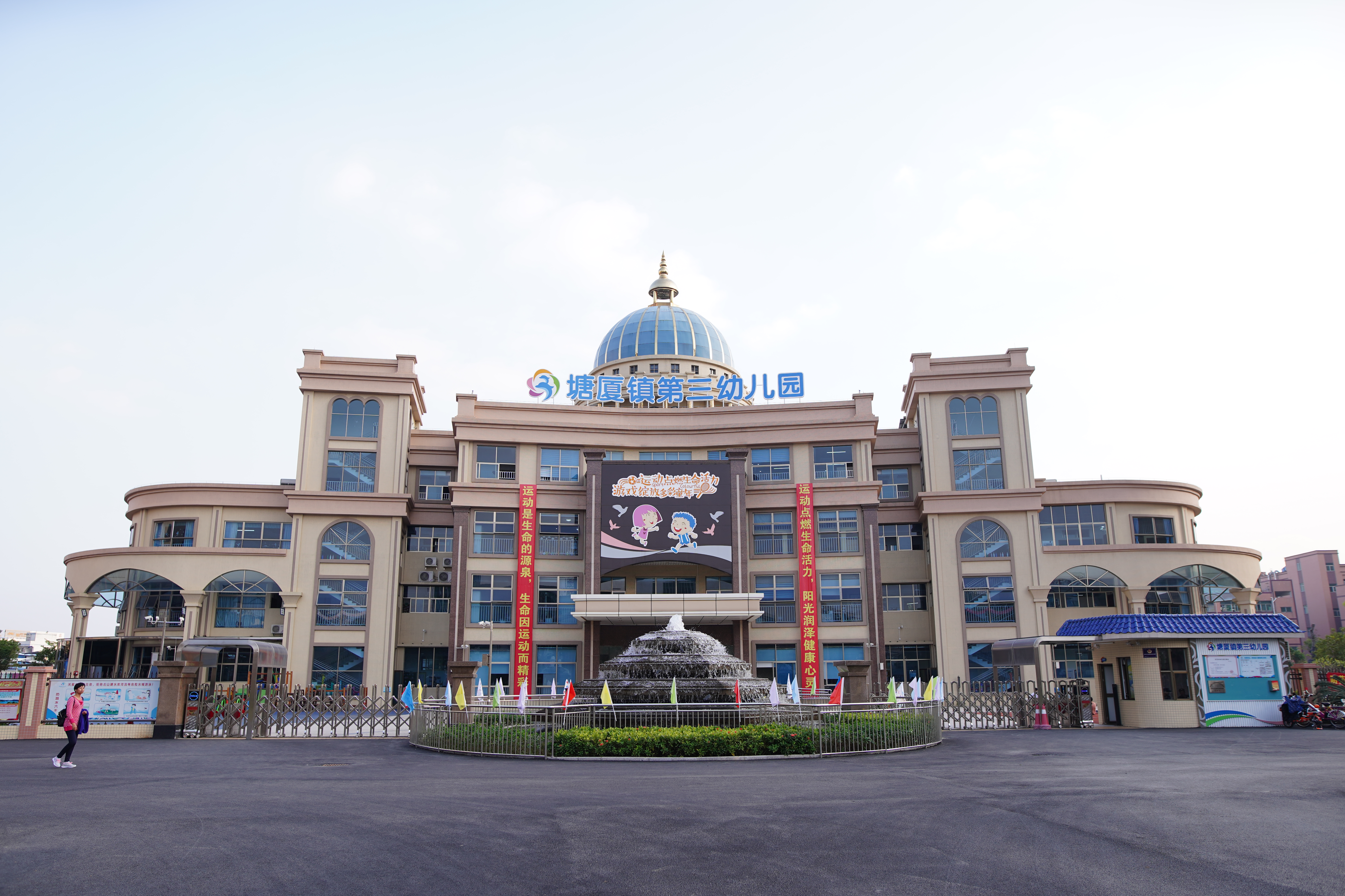 广东省客家商会陈绍常,陈绍常慈善基金会救助项目