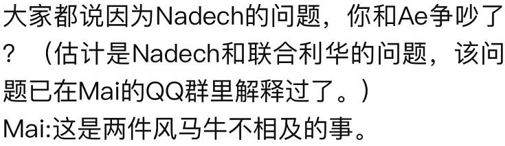 他泰颜值一姐情商这么低？频频迷惑发言引发争议，如今脸也崩了？