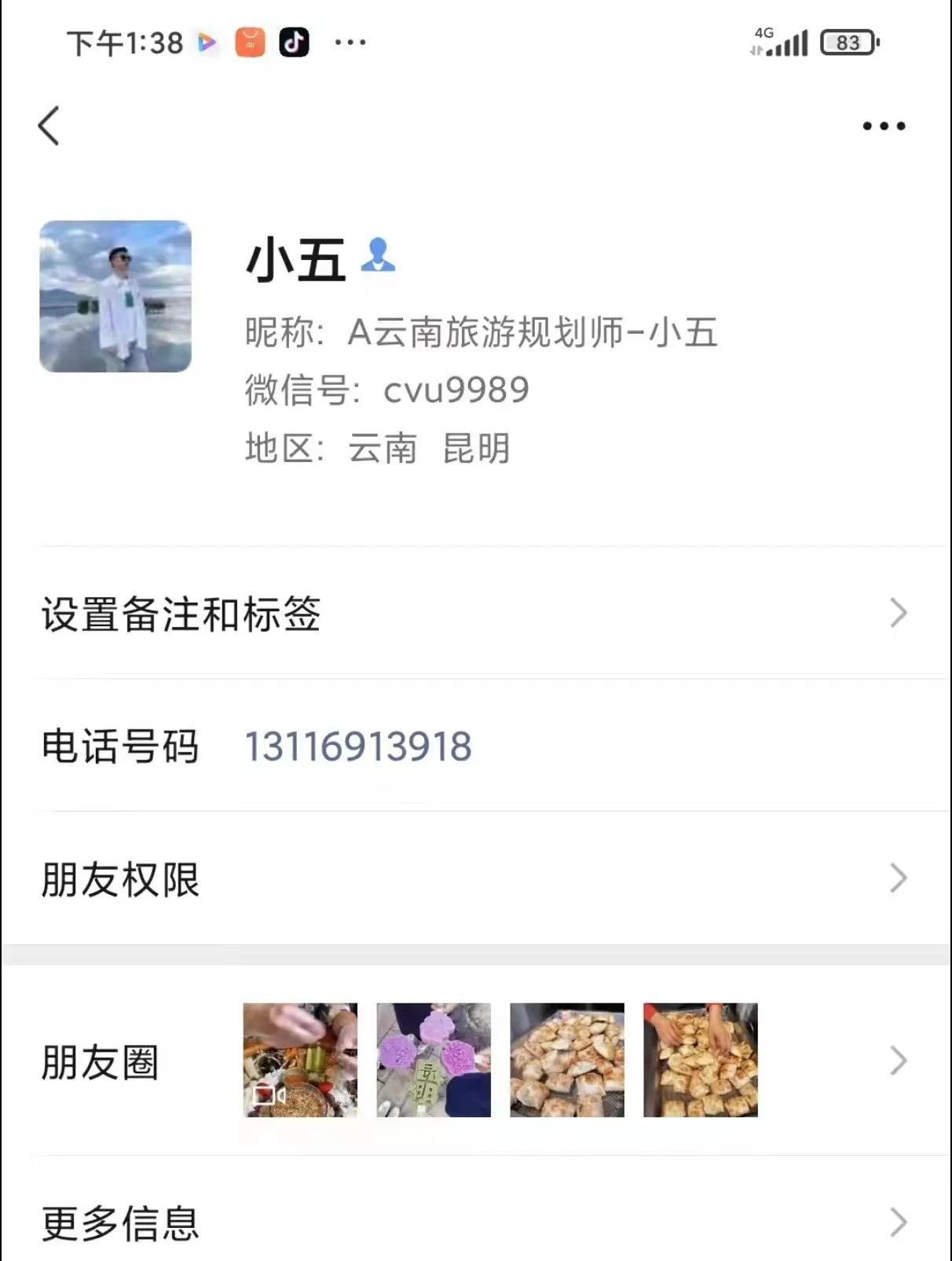 在云南旅游攻略详细路线推荐,在云南旅游攻略路线详细介绍