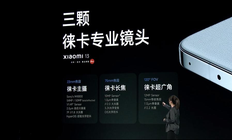 小米13搭载的是miui14.0.11吗,小米13miui14最新版本怎么样