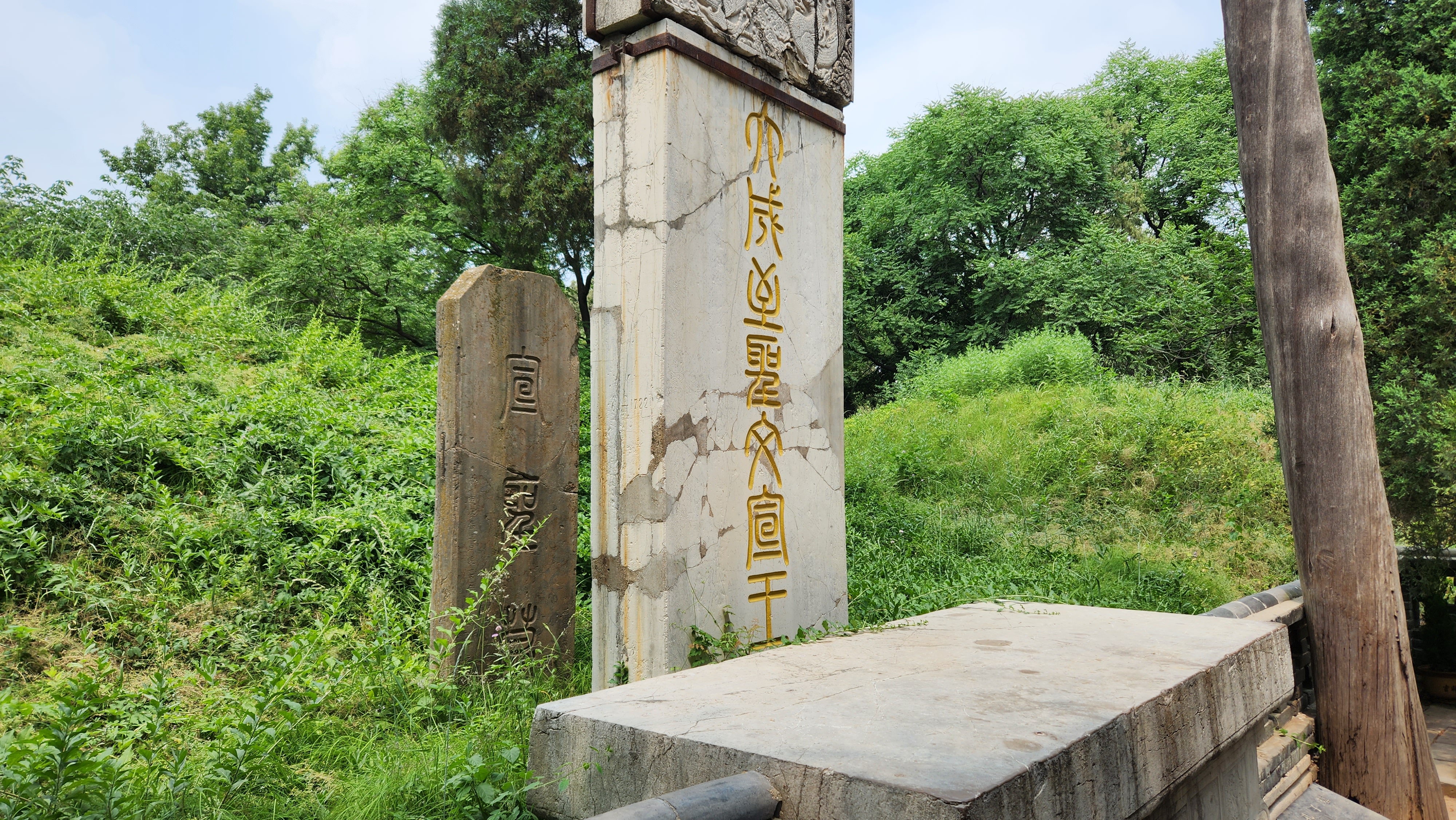 灞变笢鏇查槣娓稿涔嬫梾,鏇查槣娓稿鏈夋剰鎬濆悧