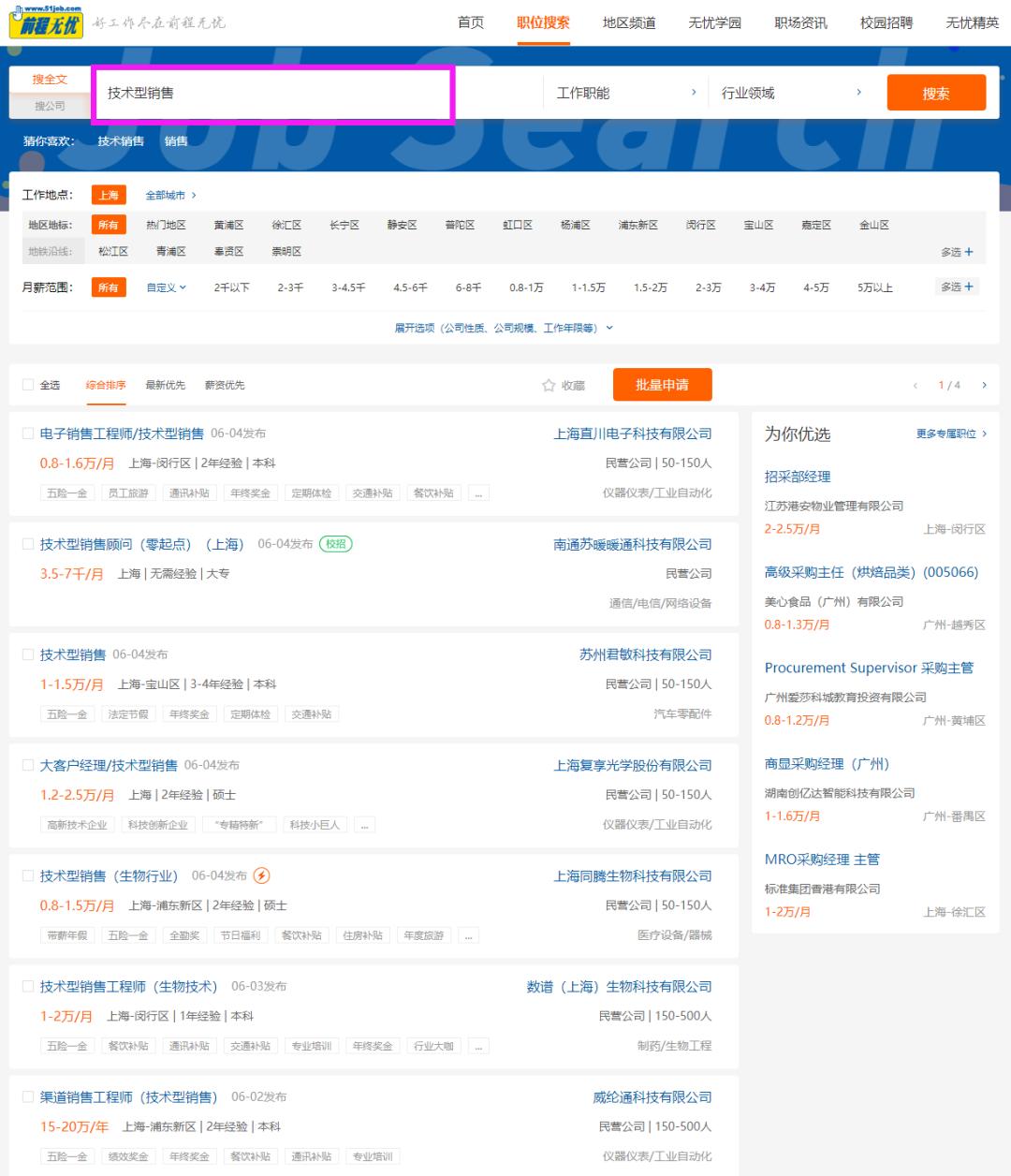 有什么工作是和有钱人打交道的,不擅长与人打交道适合什么工作