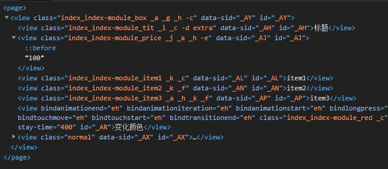 瘦身50%-70%,携程Taro小程序样式Size缩减方案
