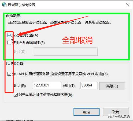wifi远程计算机或设备不接受连接,浏览器与网络无法建立连接怎么办