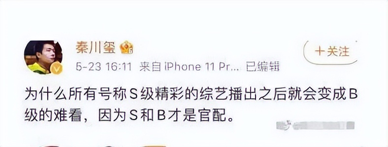 韩红点评陈卓璇宋雨琦battle,宋雨琦被韩红斥责唱歌的视频