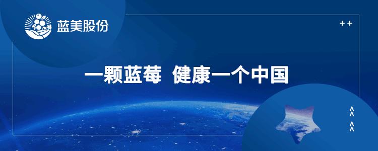水果蓝莓的营养成分有哪些,蓝莓的作用与功效血糖高吃蓝莓