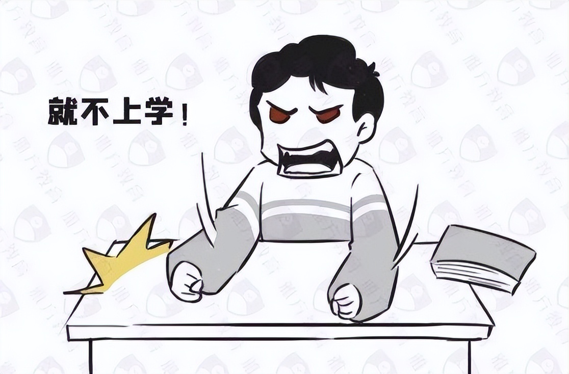 孩子高中实在不想学怎么办,高中孩子不爱去上学咋办