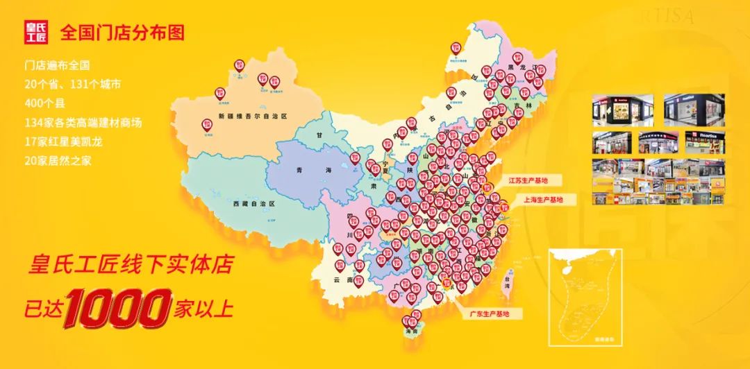 重庆皇氏工匠美缝,皇氏工匠环氧彩砂