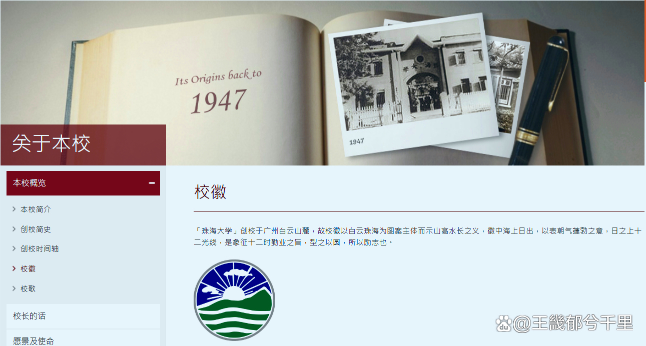 香港珠海学院改名会成功吗,香港珠海学院什么时候更名