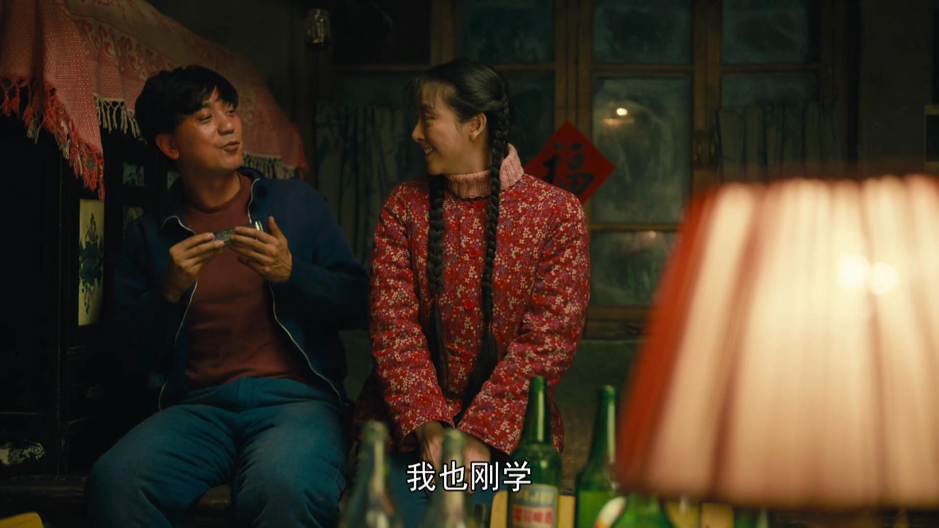 人世间今晚大结局,人世间春燕德宝的结局