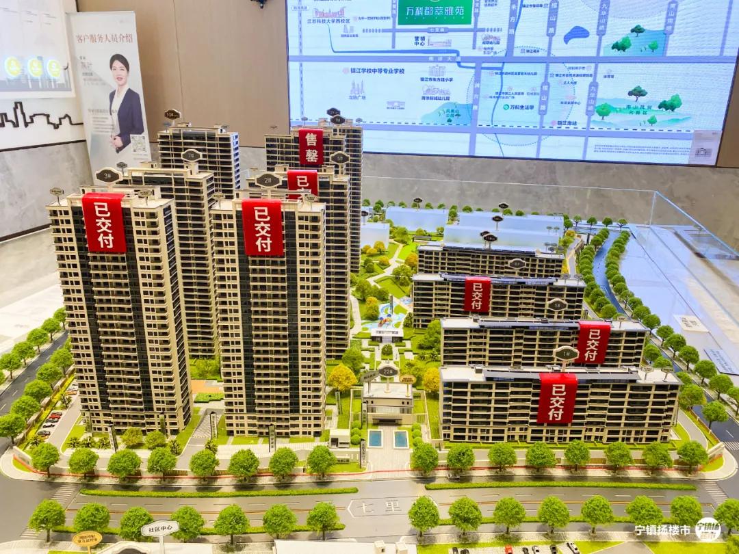 镇江万科小户型,万科小户型镇江