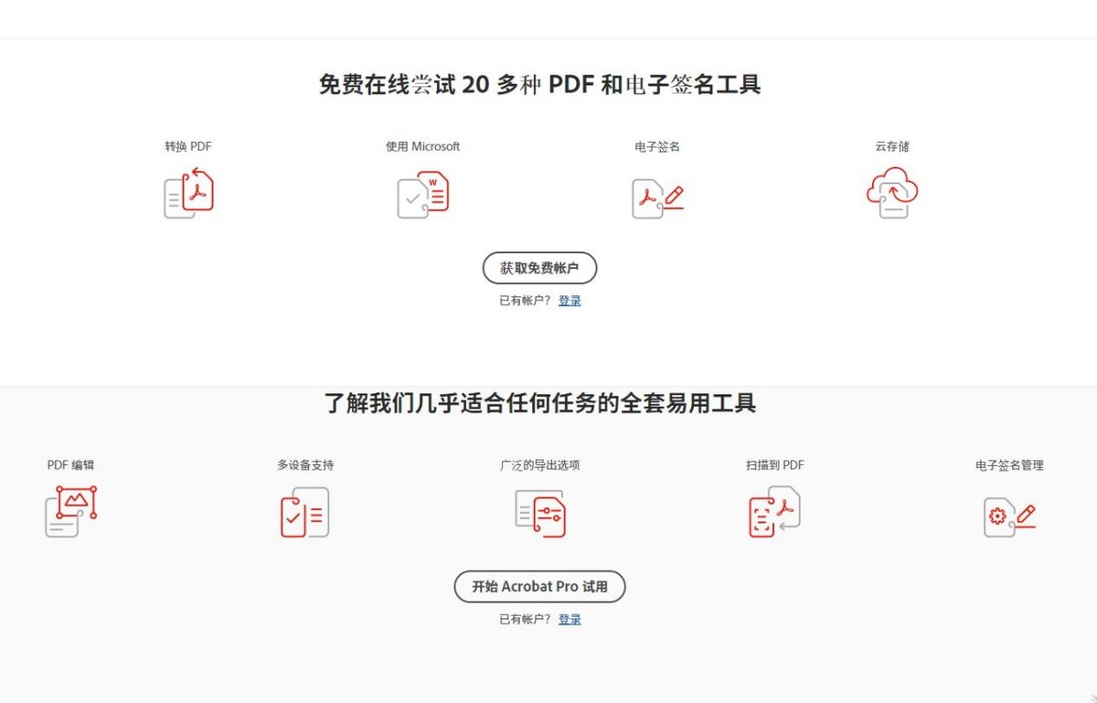 扫描文件软件哪个能快速扫得多,扫描全能王怎么扫描文件成电子版