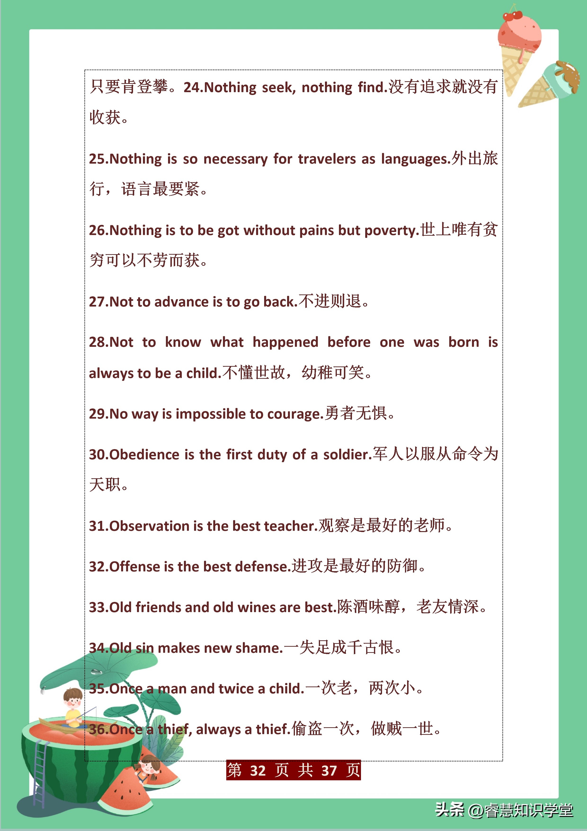 2021成人学位英语写作万能模板,初中英语作文必备万能素材