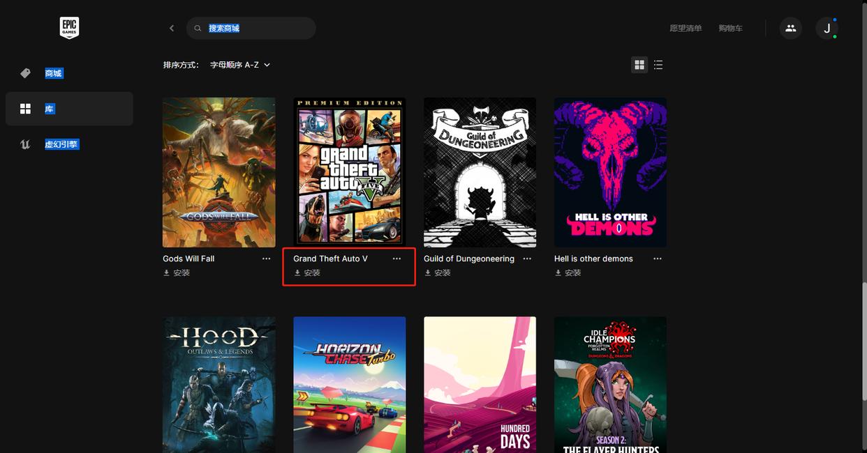epic重装系统怎么找回游戏,重装系统epic游戏怎么恢复
