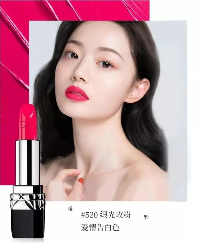 迪奥口红色号推荐999哑光,迪奥口红色号999哑光