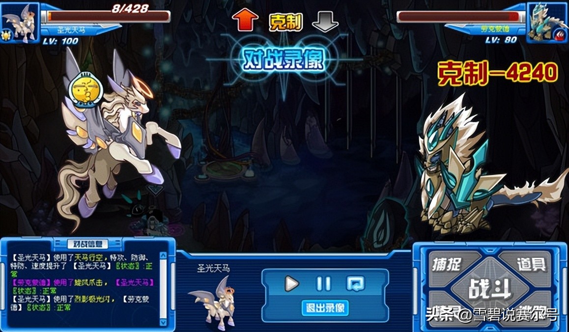 赛尔号spt极厄玄武,赛尔号哪些spt超进化了