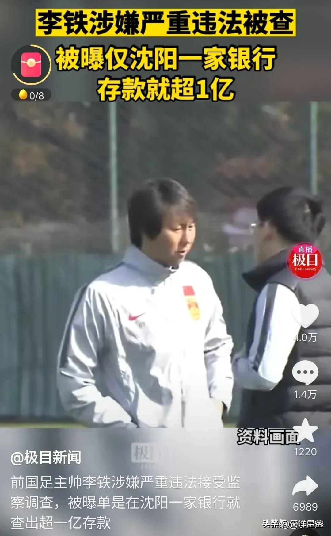 中国足球路在何方专题,中国足球路在何方杨毅