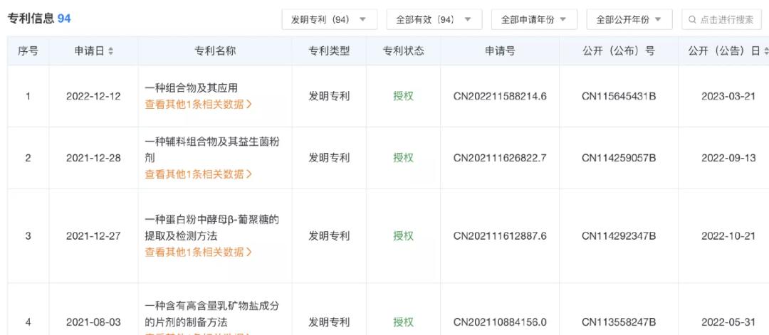 诺特兰德与汤臣倍健的钙片哪个好,诺特兰德牛乳钙和汤臣倍健选哪个