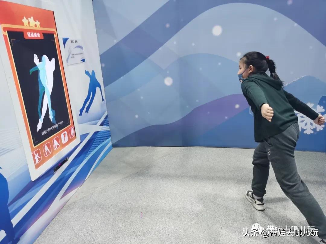 冬奥公园遛娃游玩攻略,冬奥期间带娃哪玩