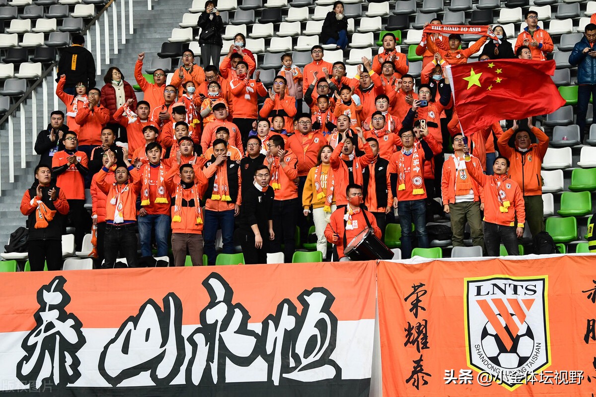 山东泰山vs北京国安日照球迷,国安鲁能日照球迷