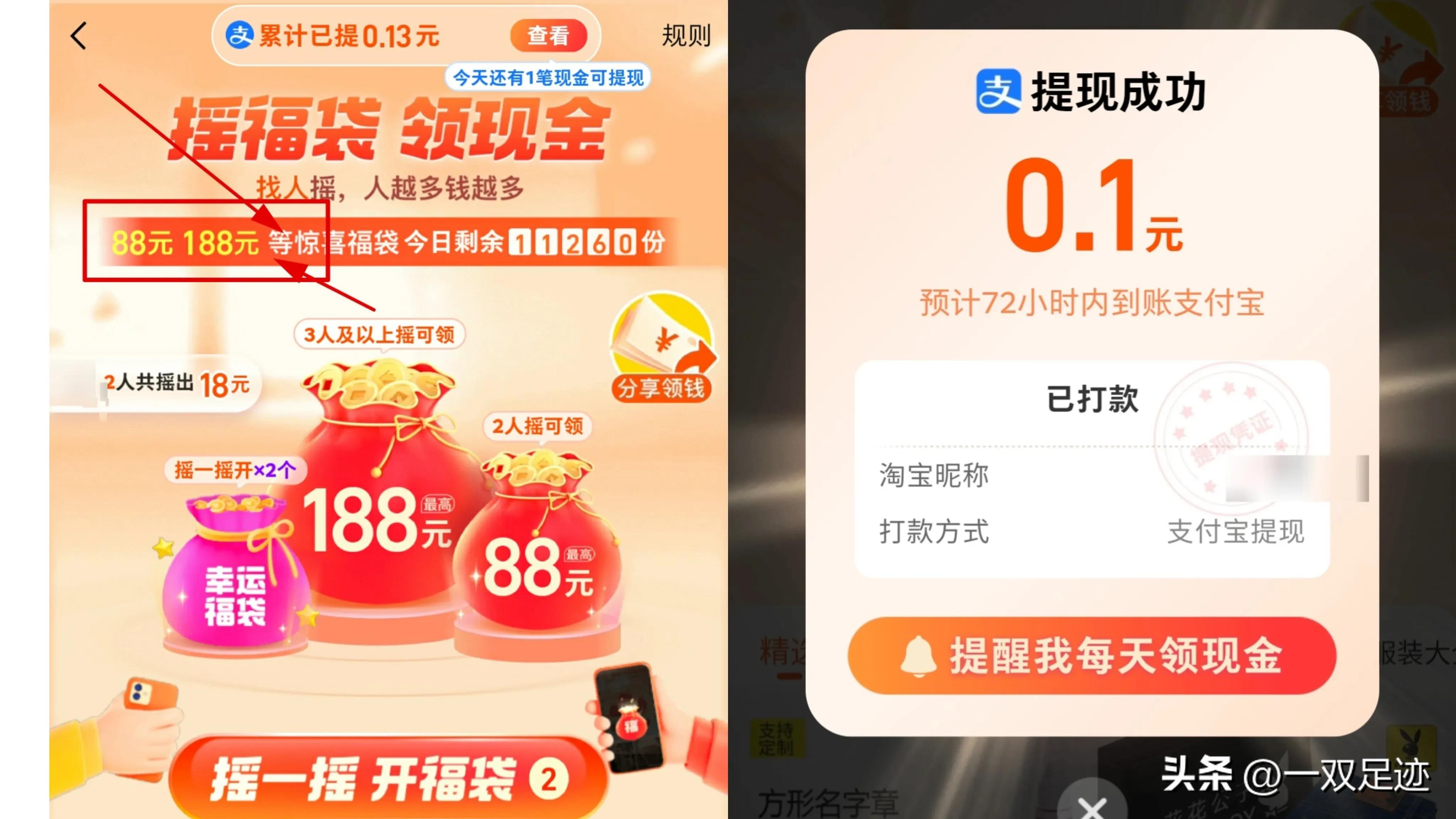 推荐几款既实惠又好用的购物app,有没有一款便宜又好用的购物app