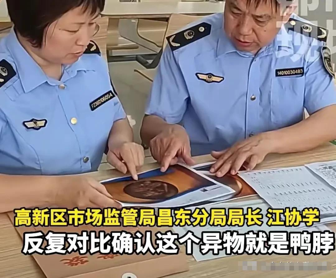 闹大了！“老鼠头事件”，教育厅出马，会不会有人已经瑟瑟发抖？