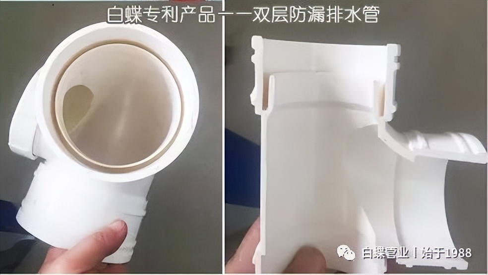 白蝶管业官方网站,白蝶管业怎么代理