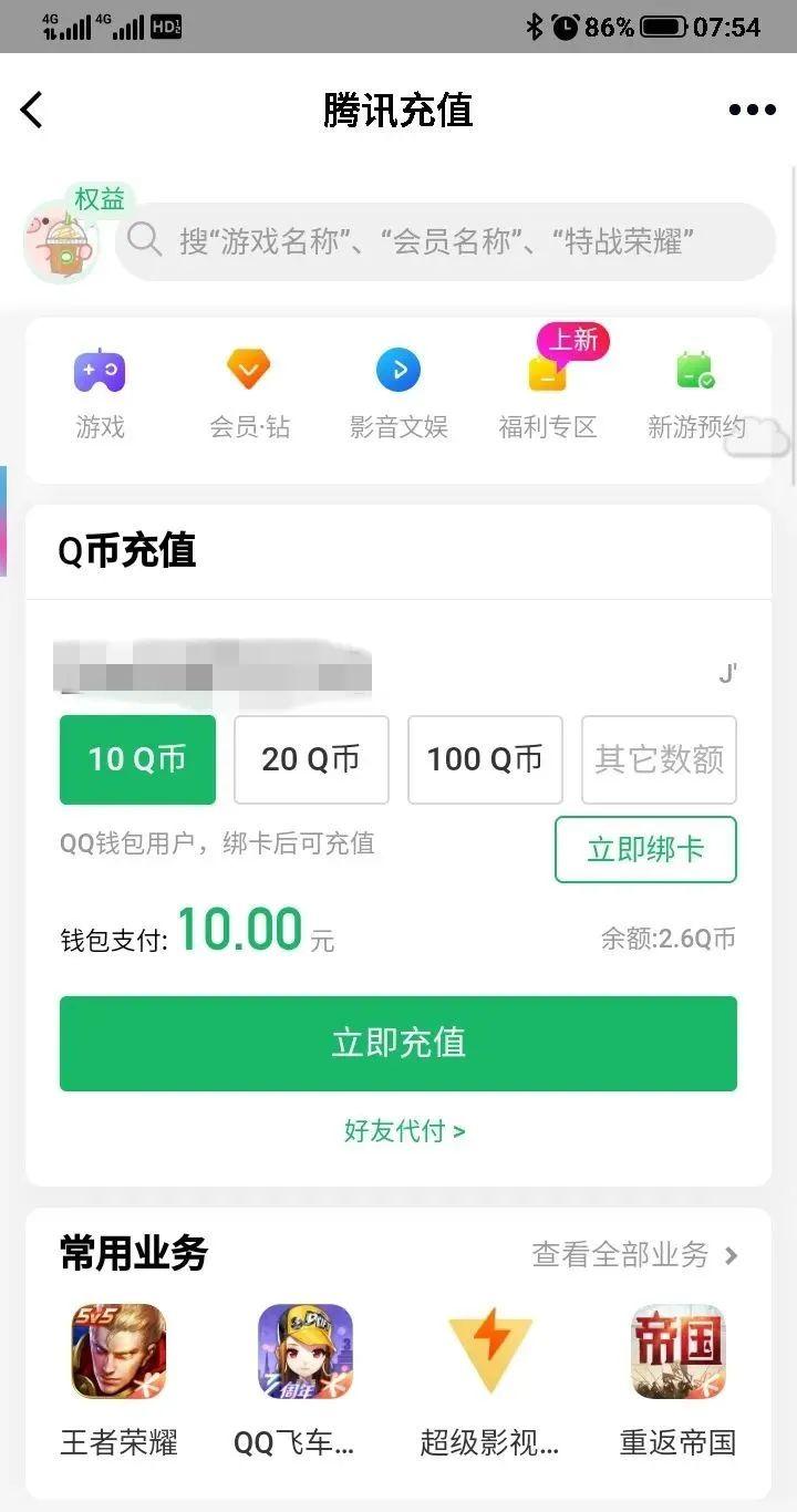 浙江奥密克戎疫苗要钱吗,奥密克戎疫苗杭州