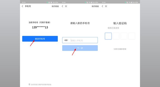 一个手机号可绑定几个支付宝账号,一个手机号怎么弄多个支付宝账户